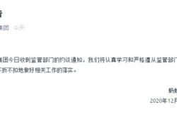 日海智能仍陷亏损泥潭时隔一年再被立案调查诉讼缠身年内股价近腰斩