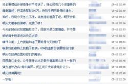 中青宝被立案，股民索赔分析