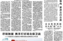 经济日报金观平：坚决遏制内卷式招商引资