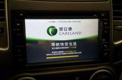 面向级自动驾驶，英伟达下一代车载自动驾驶域控芯片落地合肥工厂