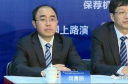 投行老将王晨因何被查？供职国元证券余年，深耕安徽本地企业