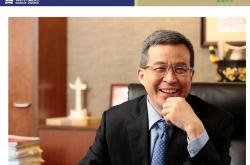 一公司董事长被留置