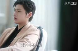 《恋爱麻烦，但是甜》首播，鹤男纪凌尘主演，职场甜宠，轻喜剧