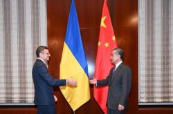 美国务卿与乌外长通话，讨论双边安全会谈等内容