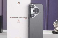 华为系列最高优惠为系列让路
