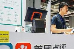 阿里高管解读财报：直播和百亿补贴等新形态带来很多复购