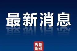 痛心！福建上杭名因暴雨失联人员已遇难