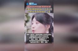 宗馥莉关联娃哈哈旗下上百家企业宗馥莉近期仍在接手娃哈哈旗下企业