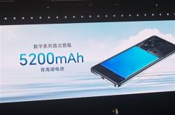 华为宣布系列手机首发支持中国移动北斗卫星短信