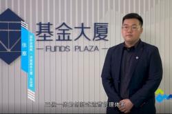唐劲草：如何高效招募子基金管理人