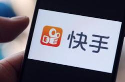 快手月日耗资约万港元回购万股