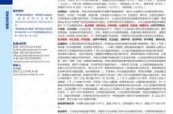 美国玉米酒糟粕周报：驳船运费上涨玉米酒糟粕报价企稳