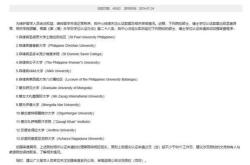 盘前有料｜国办印发意见推动服务贸易高质量发展重要消息还有这些
