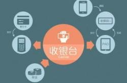 家支付公司比拼：规模缩小，海外寻出路