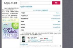 正乾金融控股复牌暴涨超%公司补发上半年业绩报告