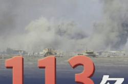 今天，爆发了！