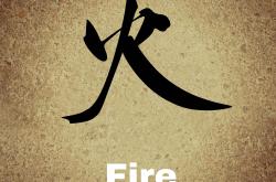 中国文化的精髓，500字精华总结