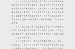 1.违约定义
