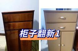 家具改造指南：如何让家具焕然一新