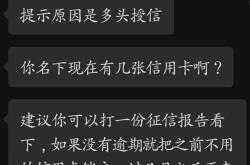 建行装修贷限制解析