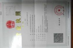 家具加盟意向书写作指南