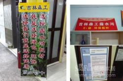 住总家具建材城综合评价