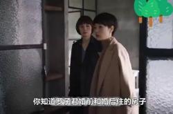 房产规划：前半生的智慧选择