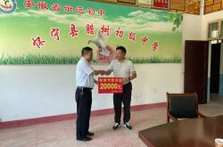 怀宁是否有恒大房产证？