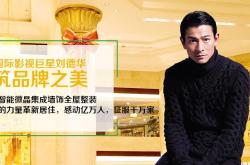 建材老板有钱人多的原因