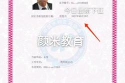 装修公司五大员