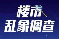 绵阳房产证办理问题解答与建议