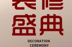 1.简洁明了