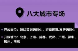 沈阳腾讯房产招聘