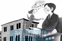 赠送的阁楼不办房产证