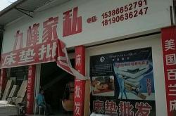 泸州建材市场地址及相关信息
