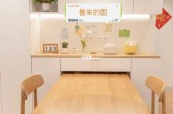 玉田房屋定制家具