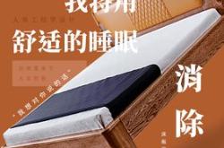 家具文案短句