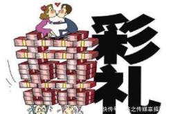 男方婚前贷款装修