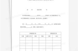 秦农银行住房贷款查询