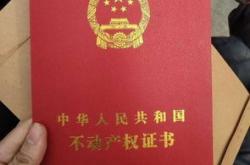 多层房是洋房吗