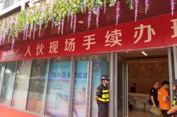 贷款买房提前还款后房产证