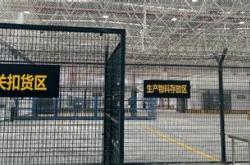 贵阳货运站
