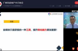 自媒体好做吗赚钱吗