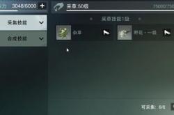 楚留香家具一键回收在哪里
