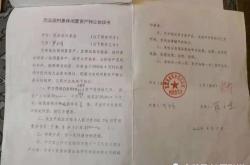 江夏区房屋中介公司