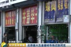 武威哪里建材最好批发市场