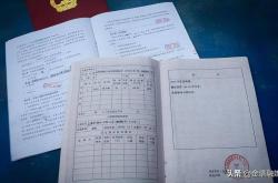 房产证填名需要什么手续