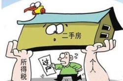 房产旅游视频