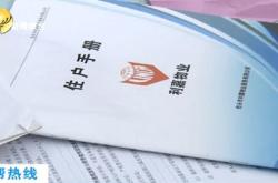 龙城新居产权