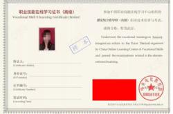 武清房产管理局官网查询